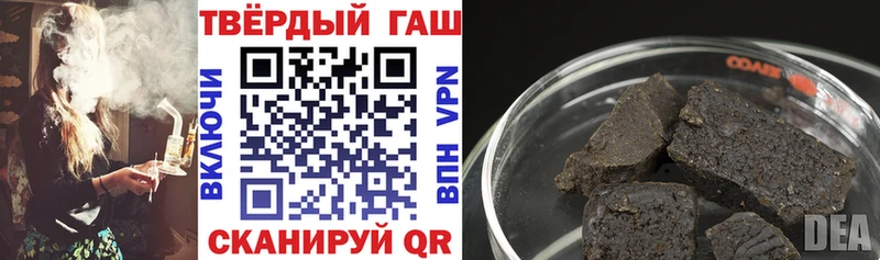 Наркотические вещества Кирсанов МЕГА зеркало  APVP  ГАШИШ  Мефедрон  КОКАИН 