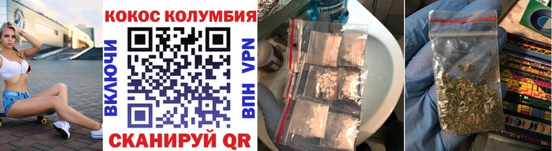 COCAIN Fish Scale  Кирсанов 