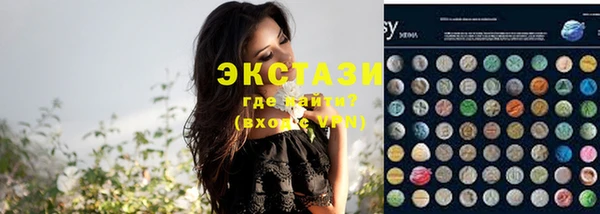 экстази Саяногорск