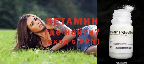 spice Абдулино
