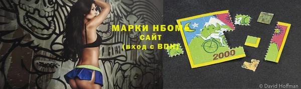 трава Абаза