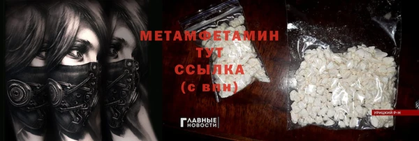 spice Абдулино