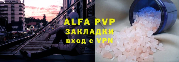 spice Абдулино