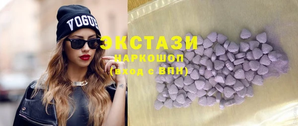 spice Абдулино