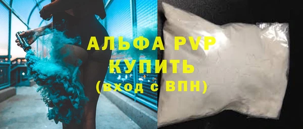 spice Абдулино