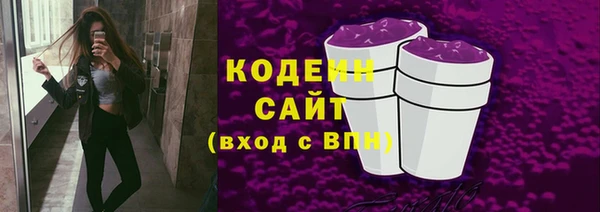 spice Абдулино