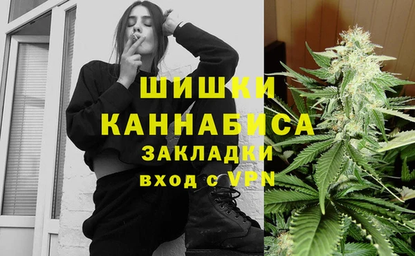MDMA Premium VHQ Сафоново