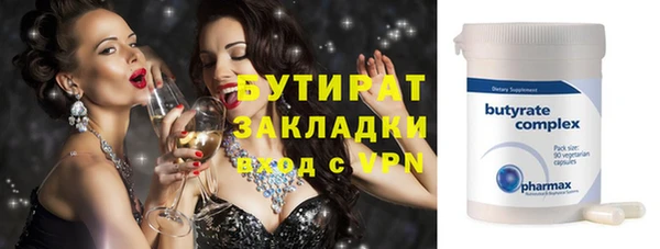 трава Абаза