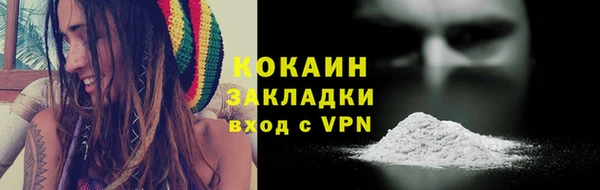 spice Абдулино