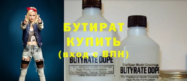 spice Абдулино