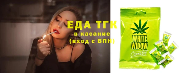 spice Абдулино