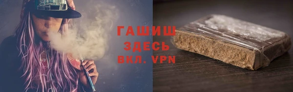 трава Абаза