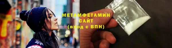 трава Абаза