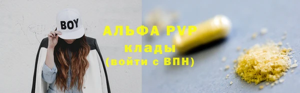 трава Абаза