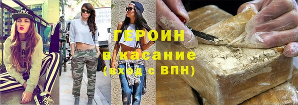 крисы Абинск