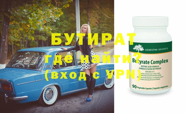 трава Абаза