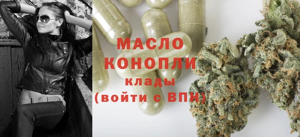 крисы Абинск
