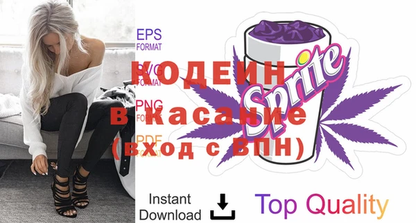 кокаин Сатка