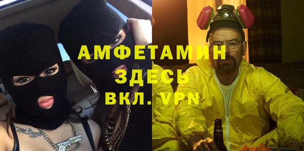 трава Абаза