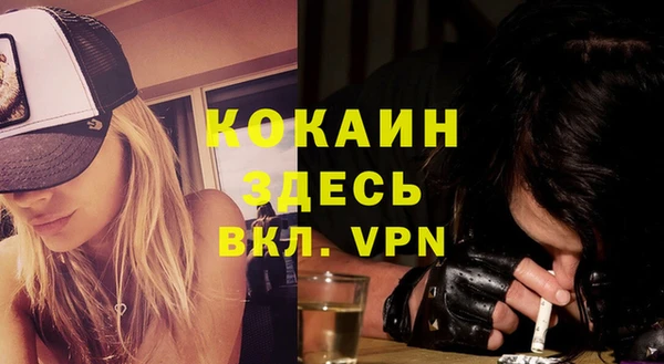 spice Абдулино