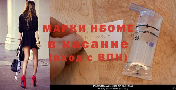 крисы Абинск