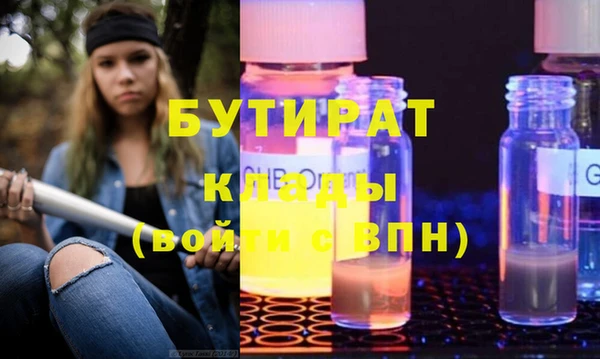 трава Абаза