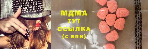 трава Абаза