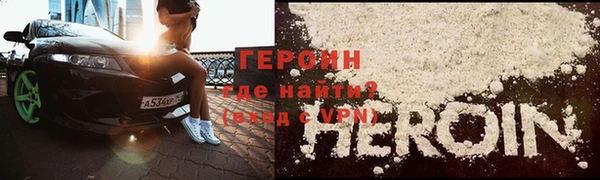 spice Абдулино