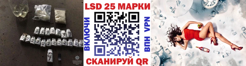 ЛСД экстази кислота  как найти закладки  Кирсанов 