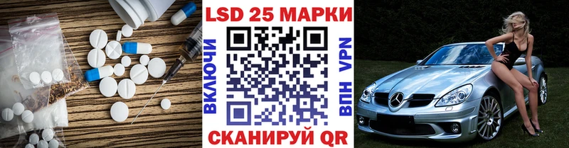 Лсд 25 экстази ecstasy Кирсанов