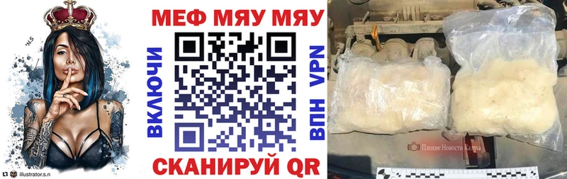 закладка  Кирсанов  МЕФ 4 MMC 