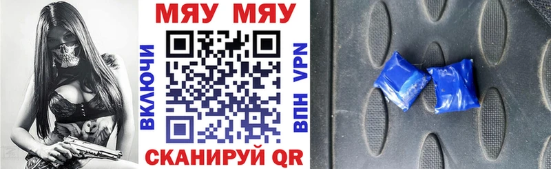 Меф кристаллы Кирсанов