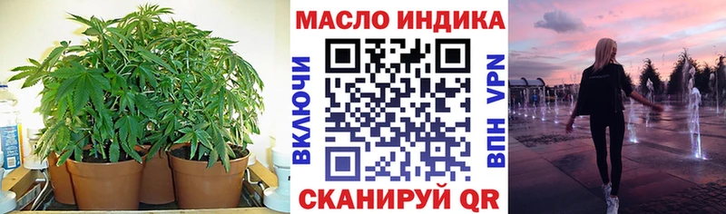 ТГК гашишное масло  Кирсанов 
