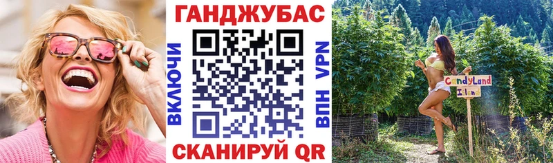 наркотики  Кирсанов  Бошки Шишки семена 